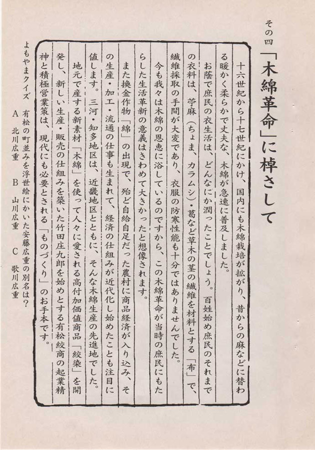 有松