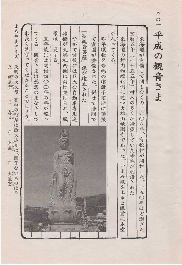 有松
