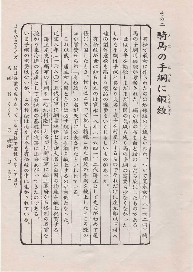有松