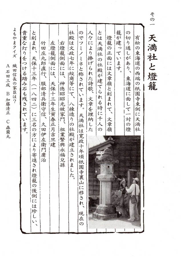 有松