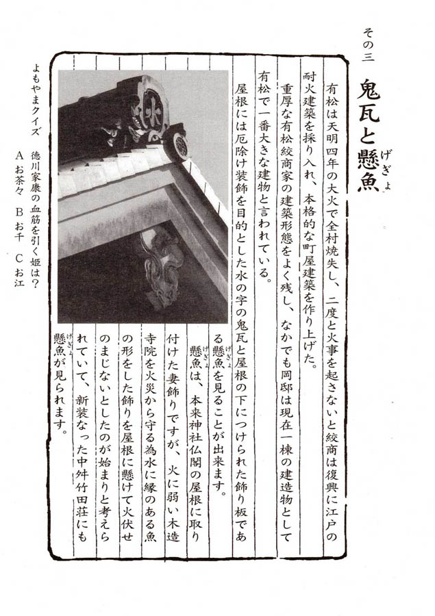 有松