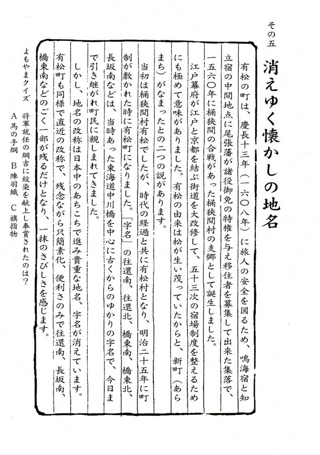 有松