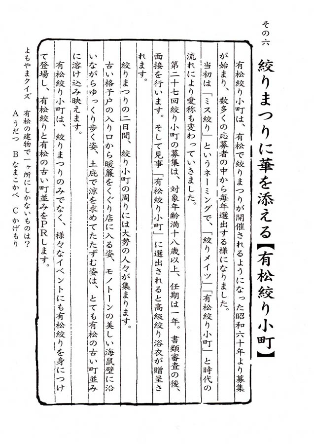 有松