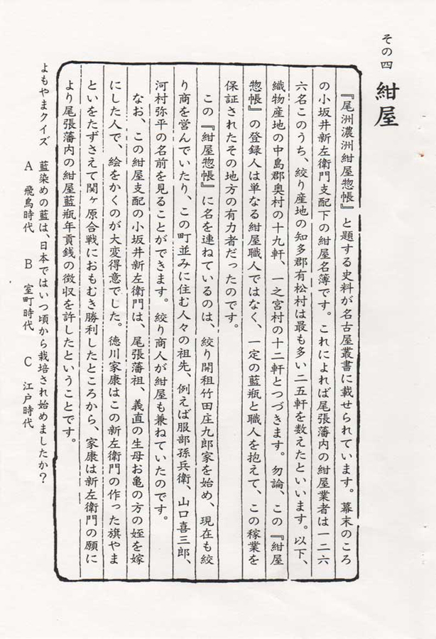 有松