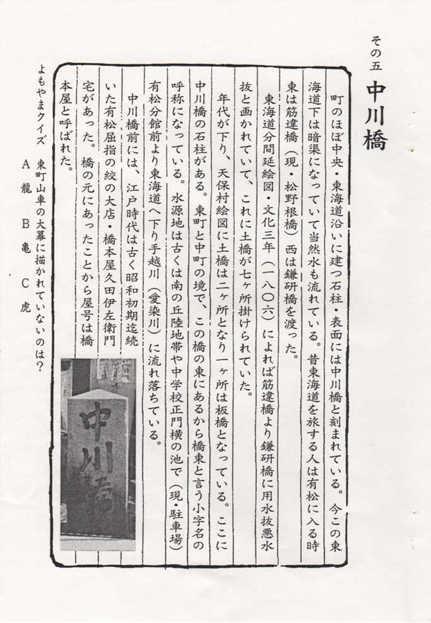 有松