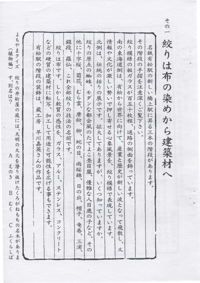 有松