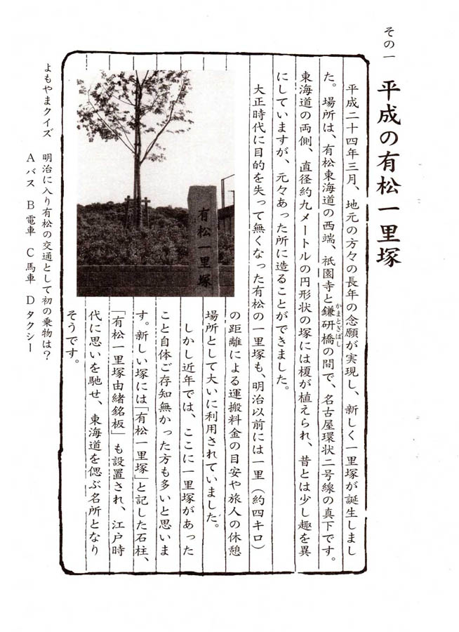 有松