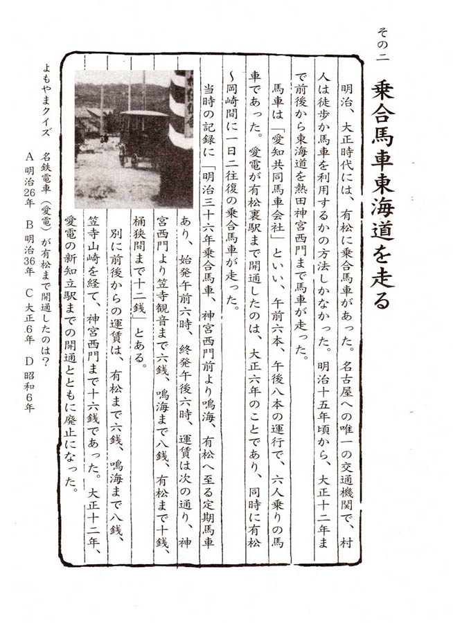 有松