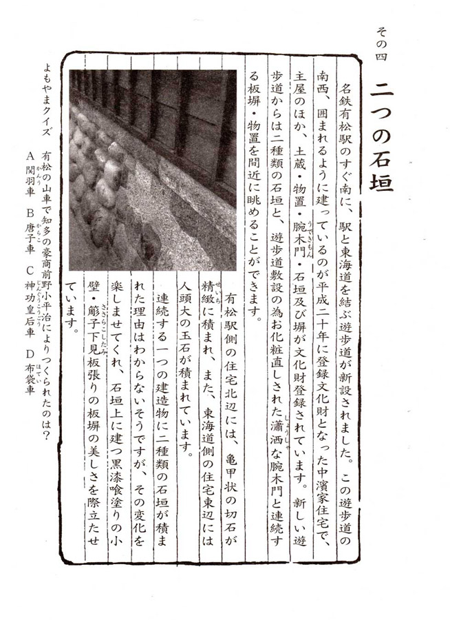 有松