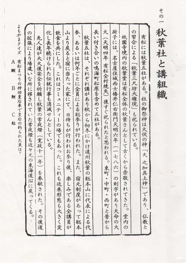有松