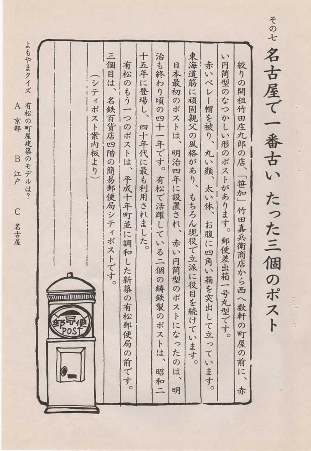 有松