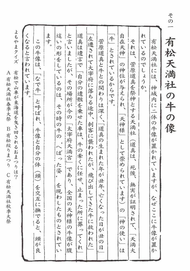 有松