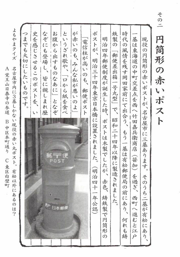 有松