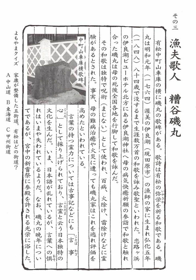 有松