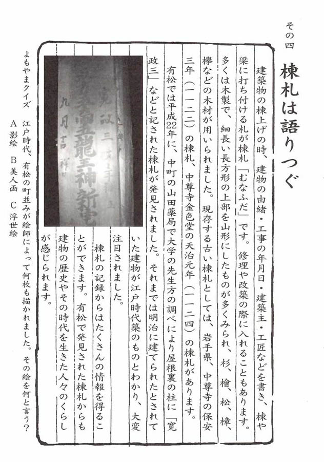 有松
