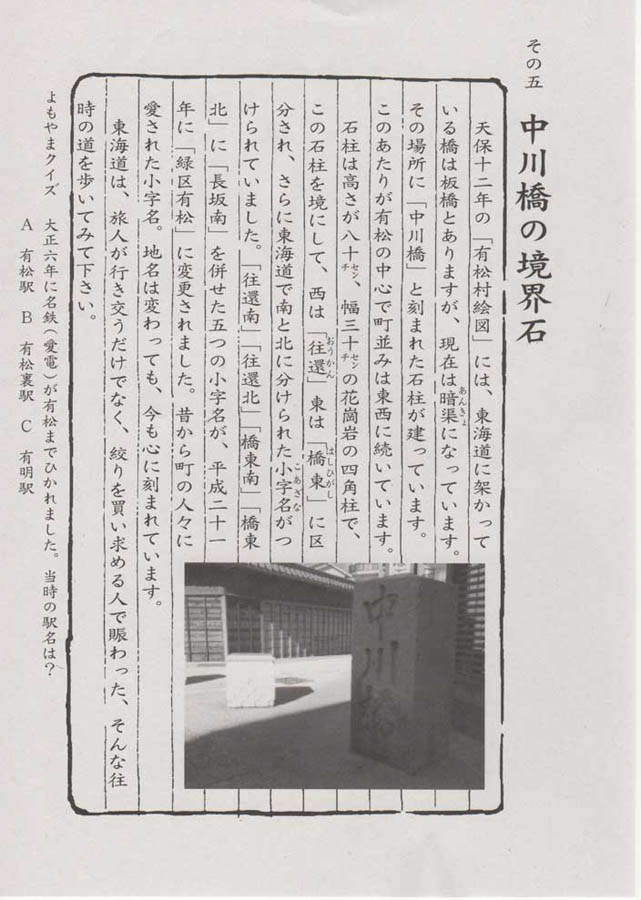 有松