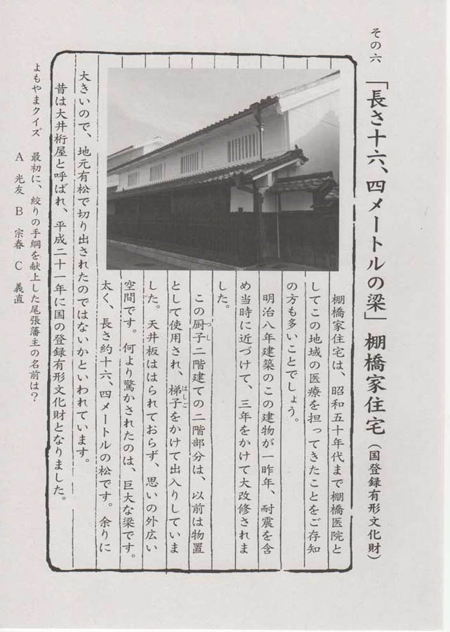 有松