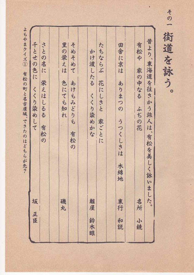 有松