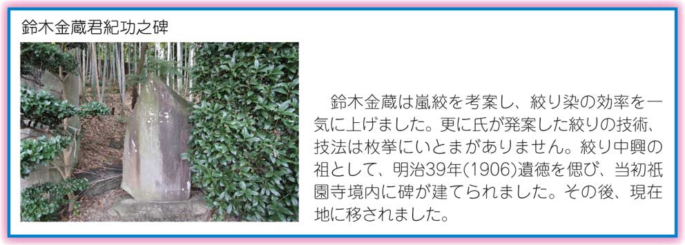 有松