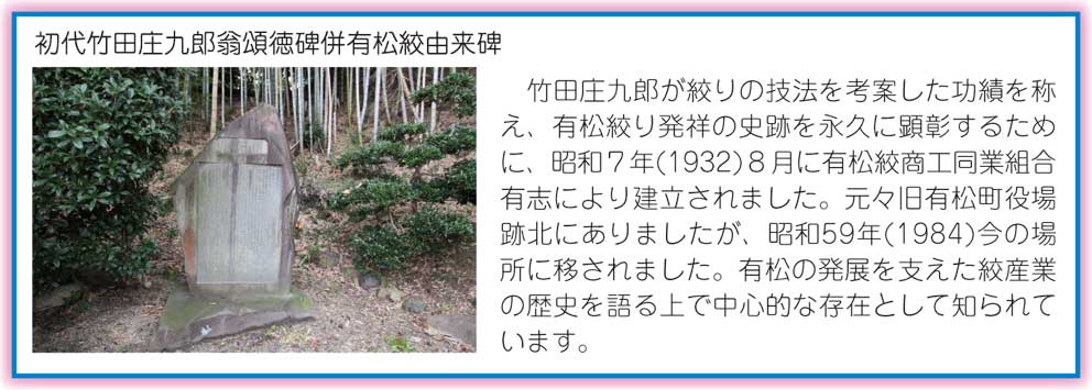 有松