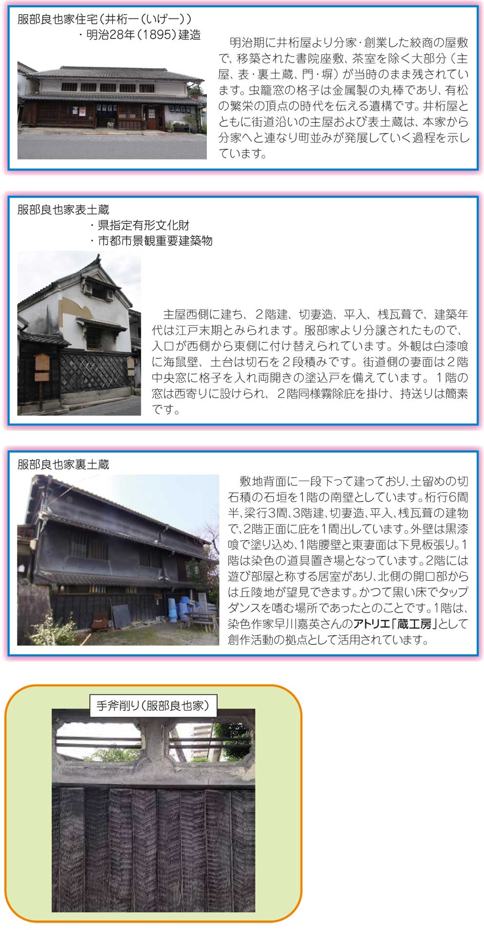 有松