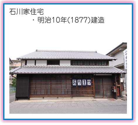 有松