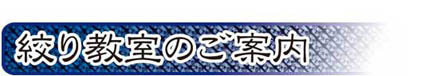 有松