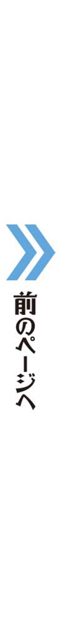 有松