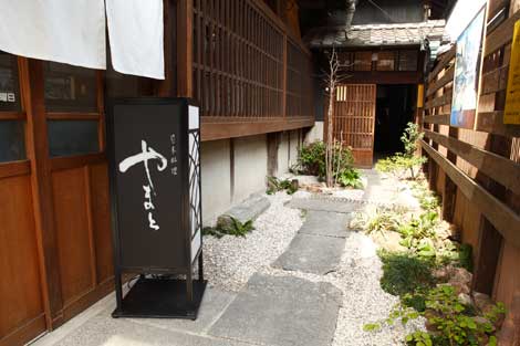 有松