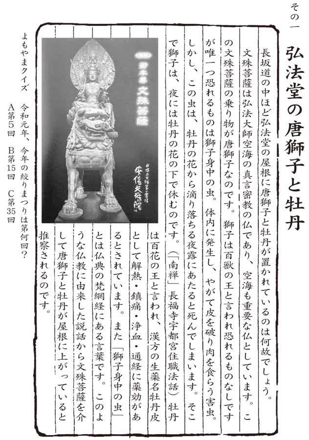 有松