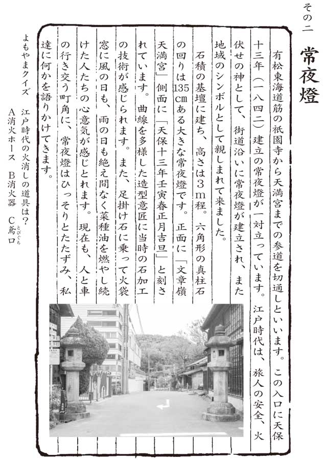 有松